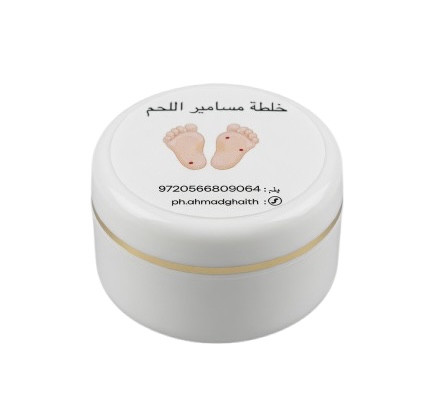 خلطة مسامير اللحم