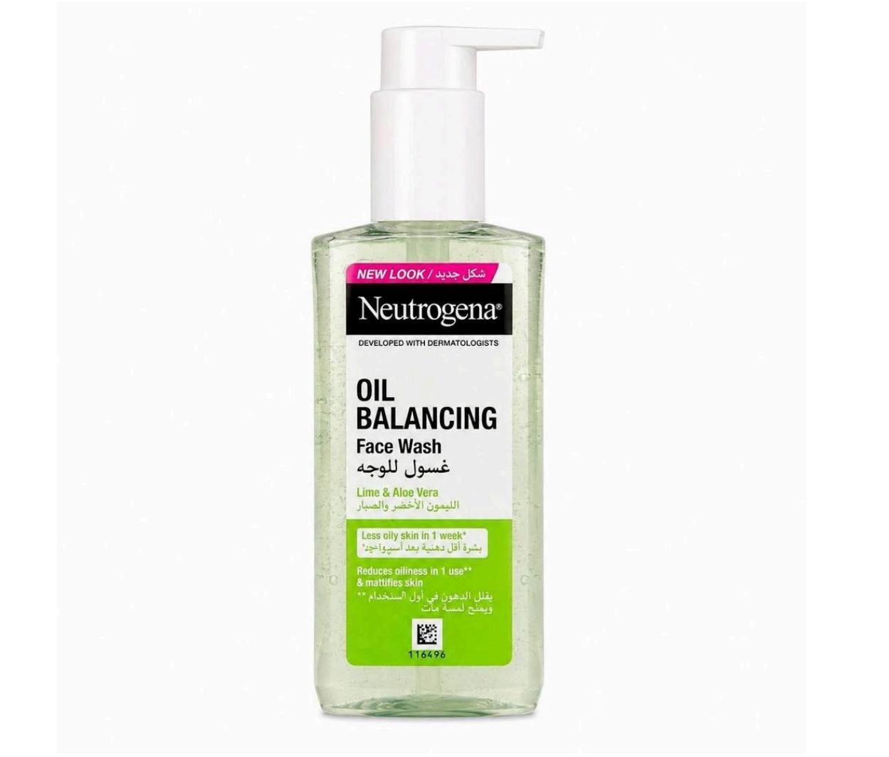 غسول وجه للبشرة الدهنية بخلاصة الليمون والصبار من نيتروجينا (Neutrogena Oil Balancing Face Wash)