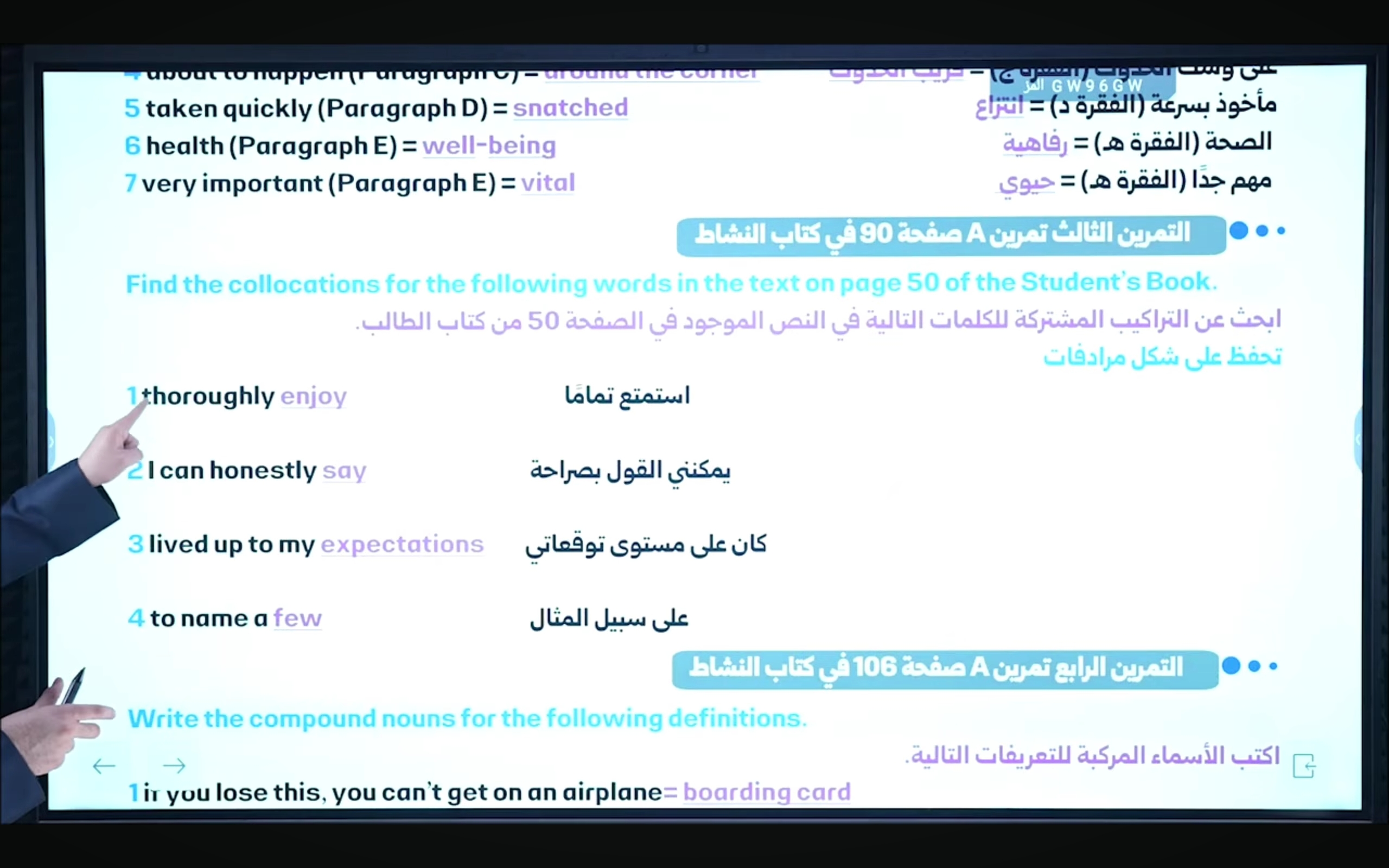 دسكات