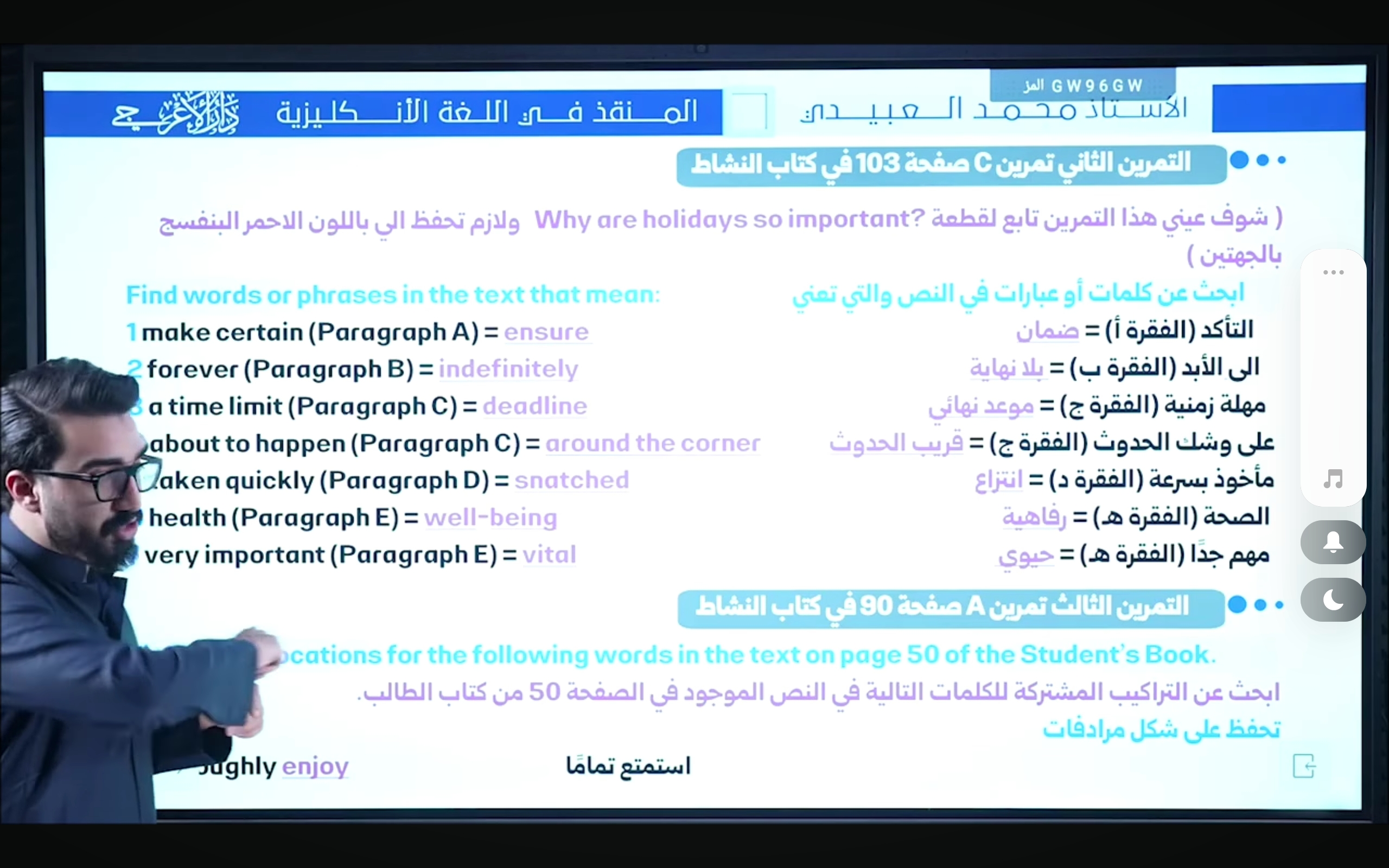طبلات