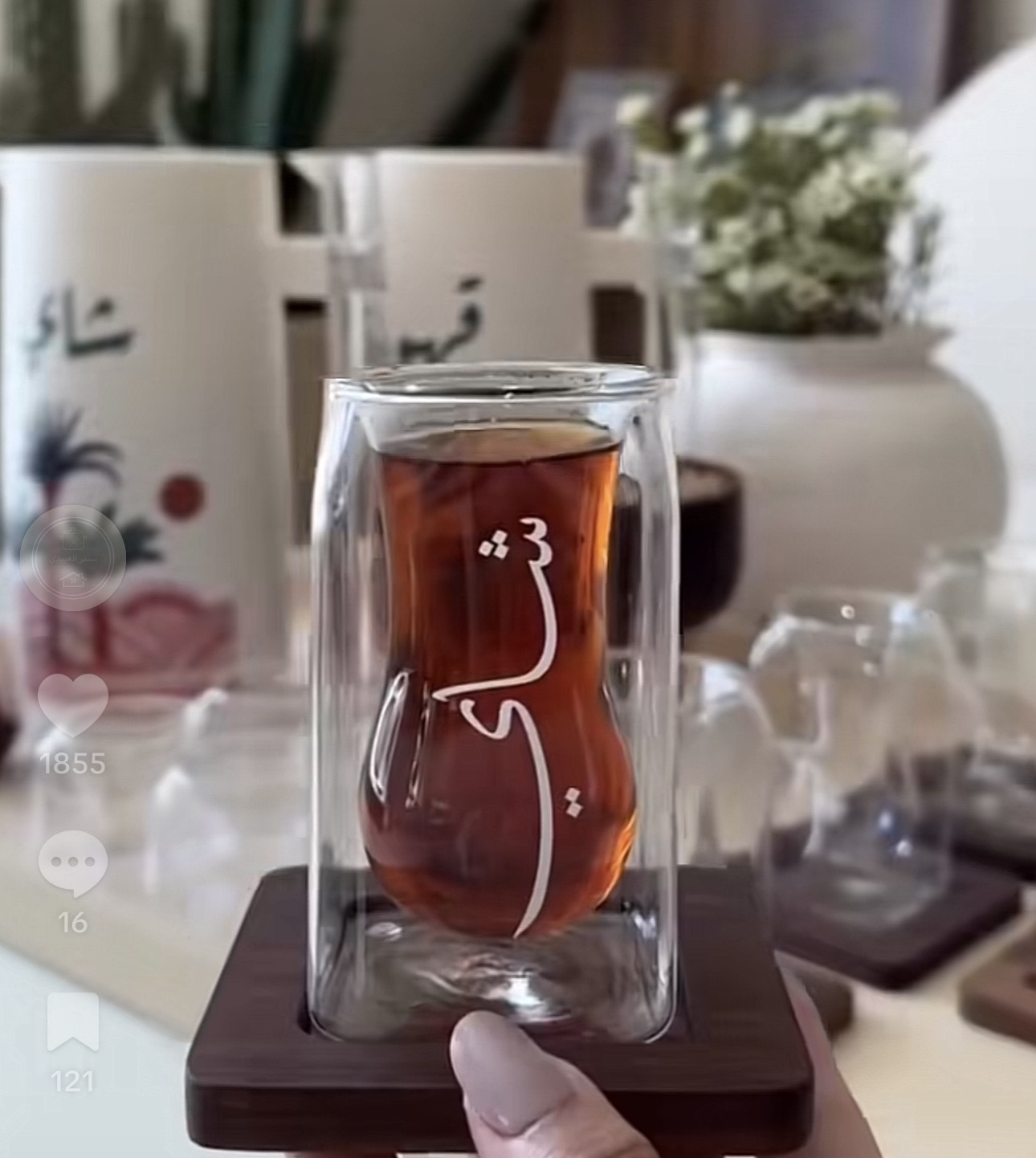 اكواب شاي