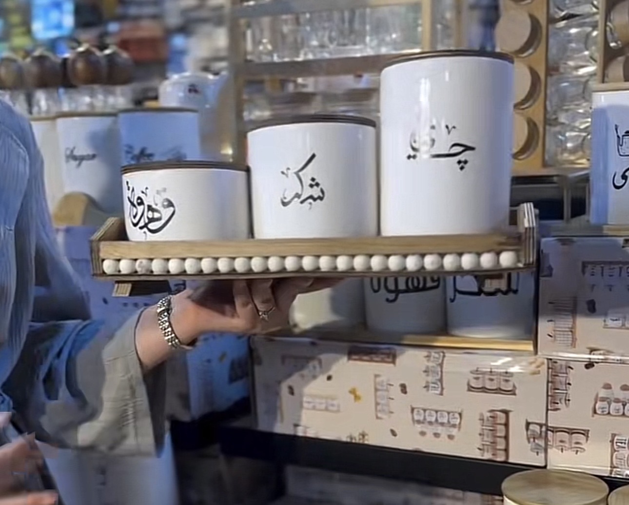 شكردان