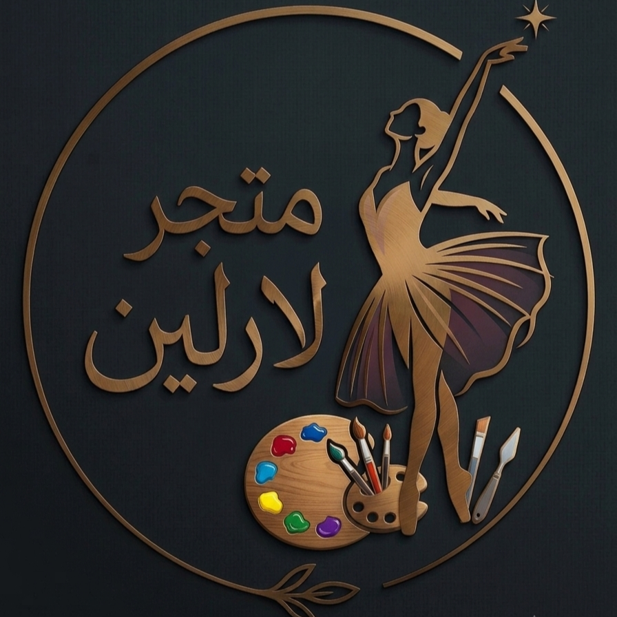 متجر لارلين| Larlin