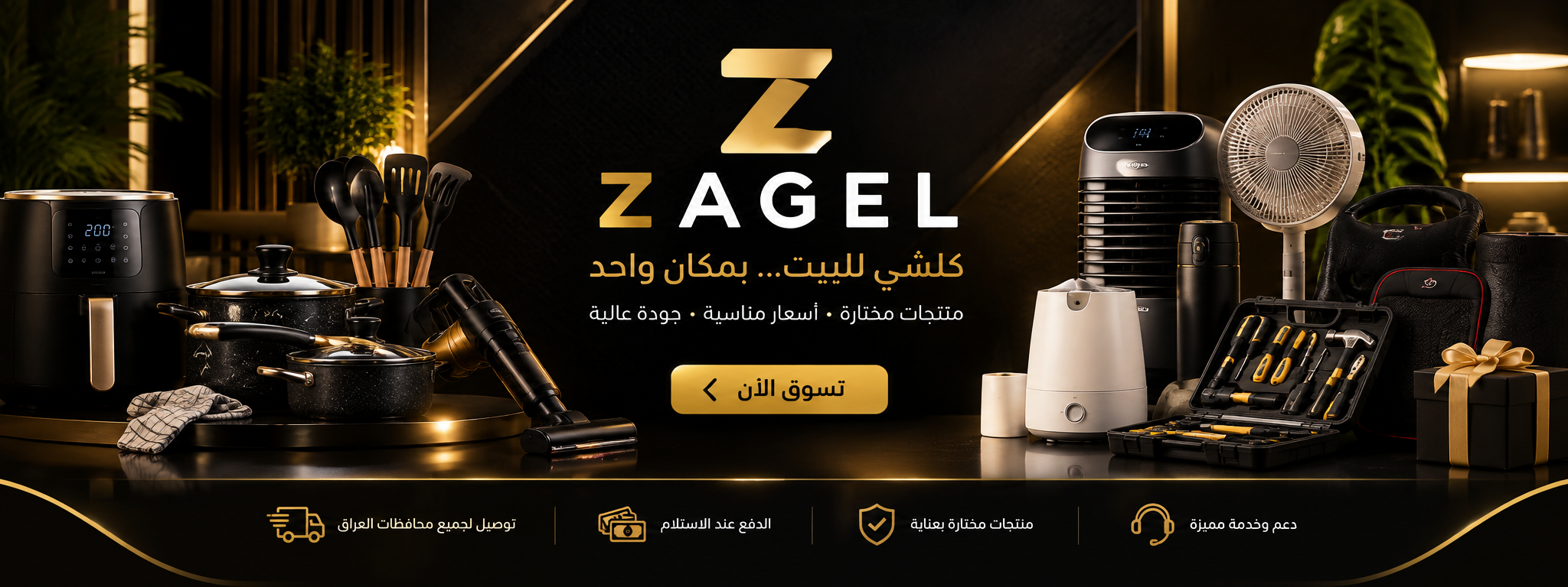 zagel 