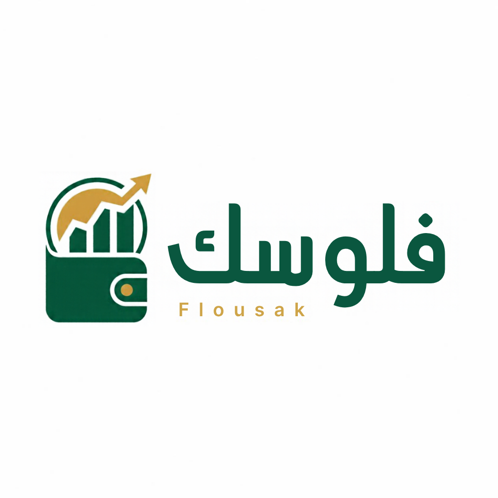 فلوسك 